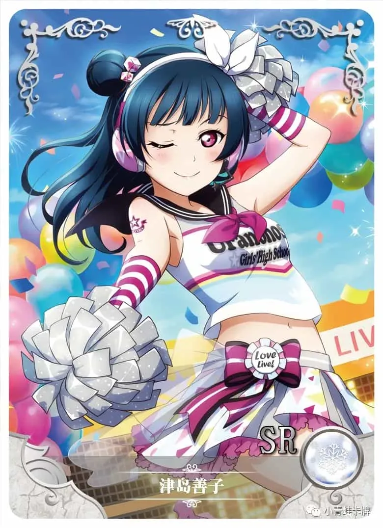 Yoshiko Tsushima SR waifu card — Love Live!