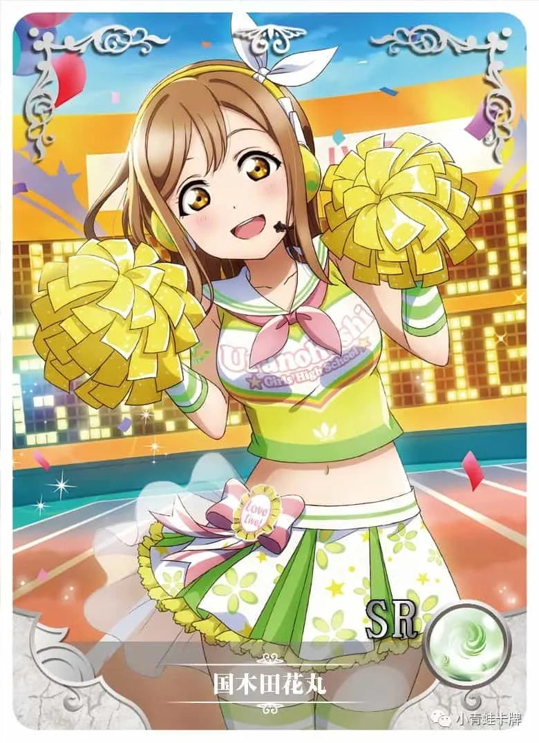 Hanamaru Kunikida SR waifu card — Love Live!