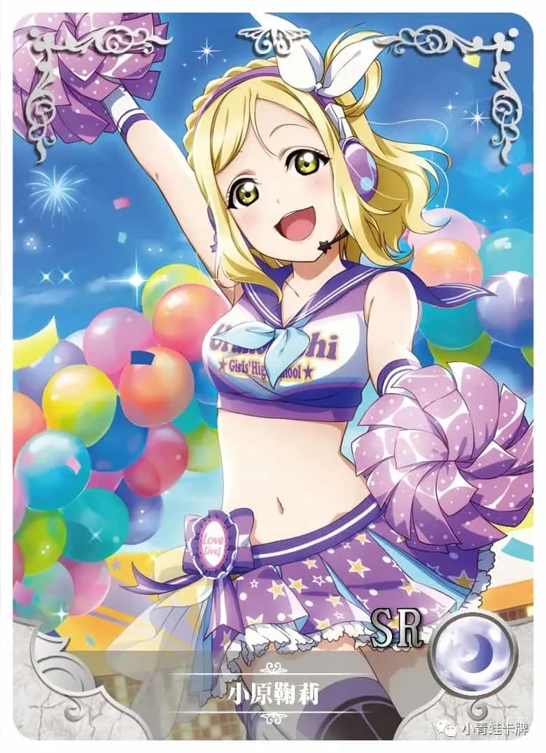 Mari Ohara SR waifu card — Love Live!