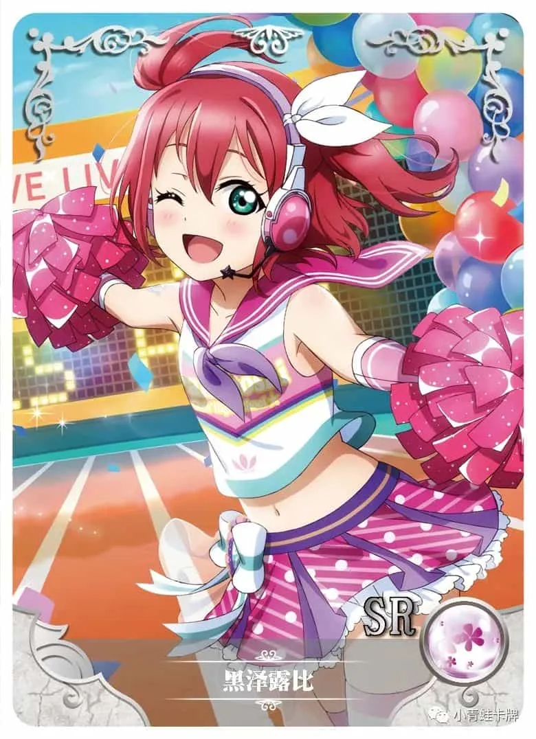 Ruby Kurosawa SR waifu card — Love Live!