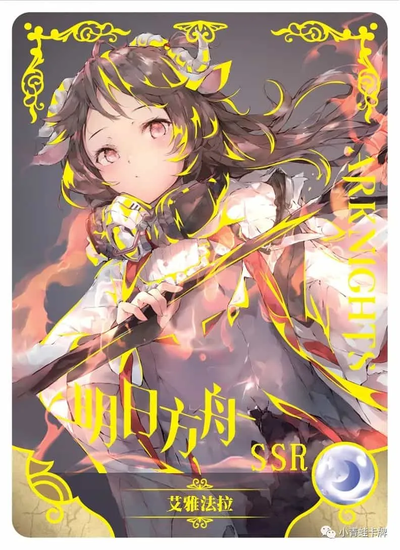 Eyjafjalla SSR waifu card — Arknights