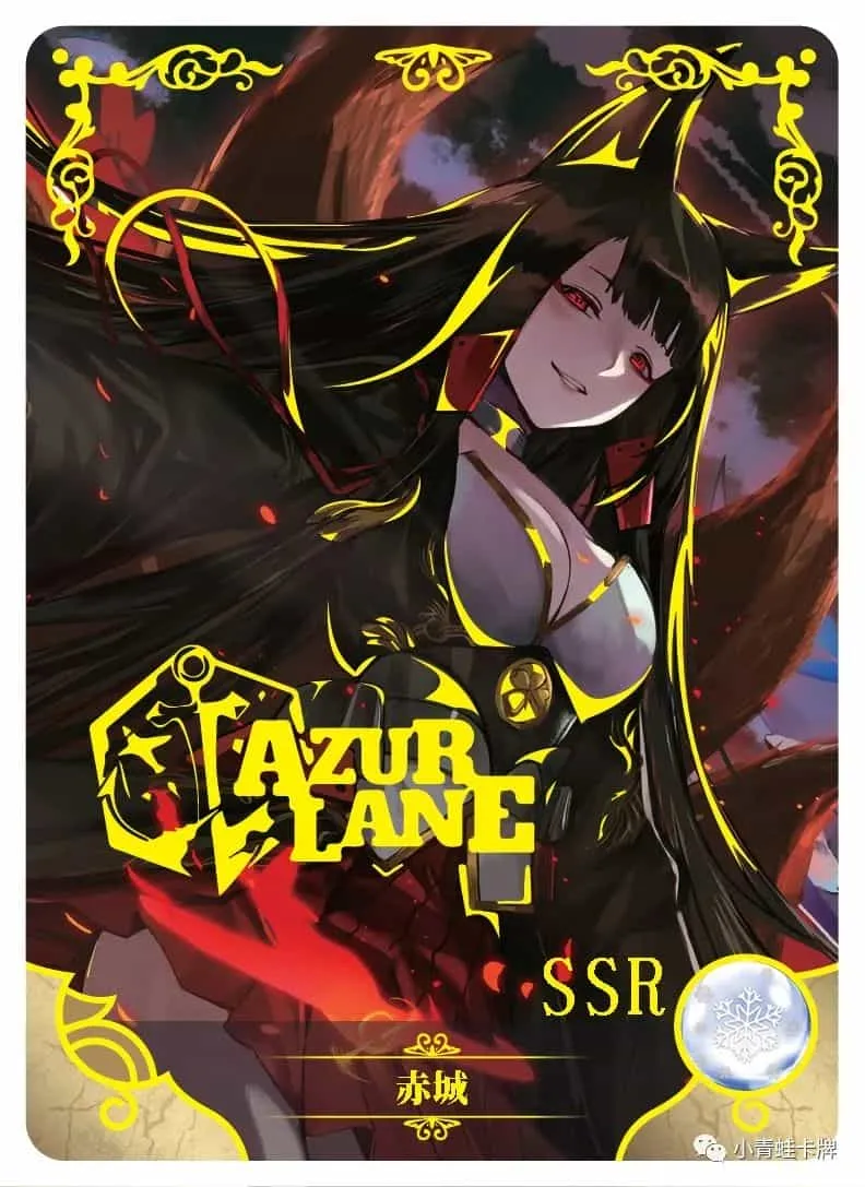 Akagi SSR waifu card — Azur Lane