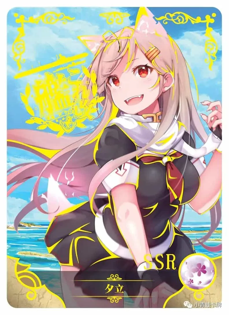 Yuudachi SSR waifu card — Kantai Collection