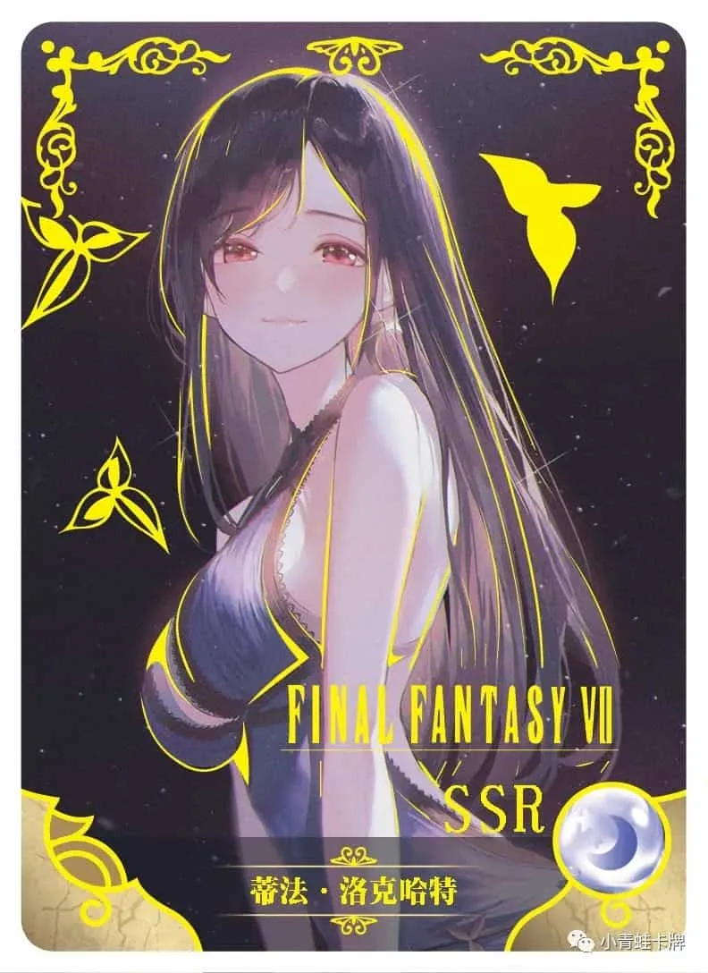 Tifa Lockhart SSR waifu card — Final Fantasy