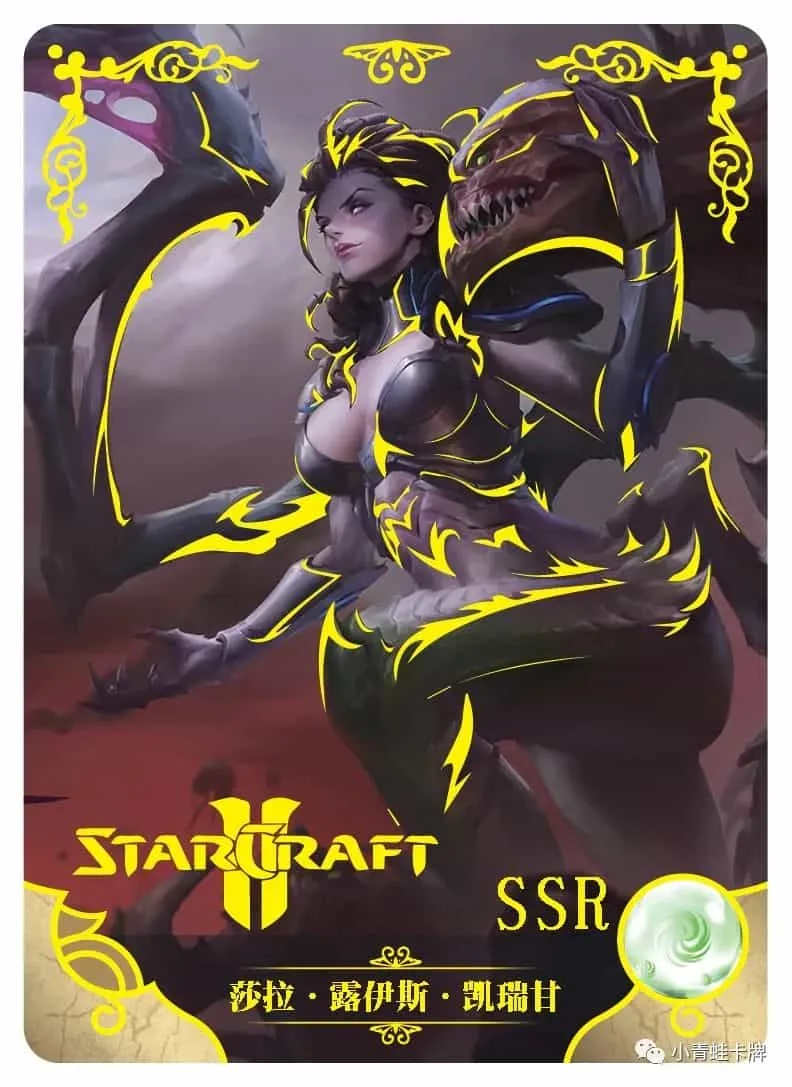 Sarah Kerrigan SSR waifu card — Starcraft II