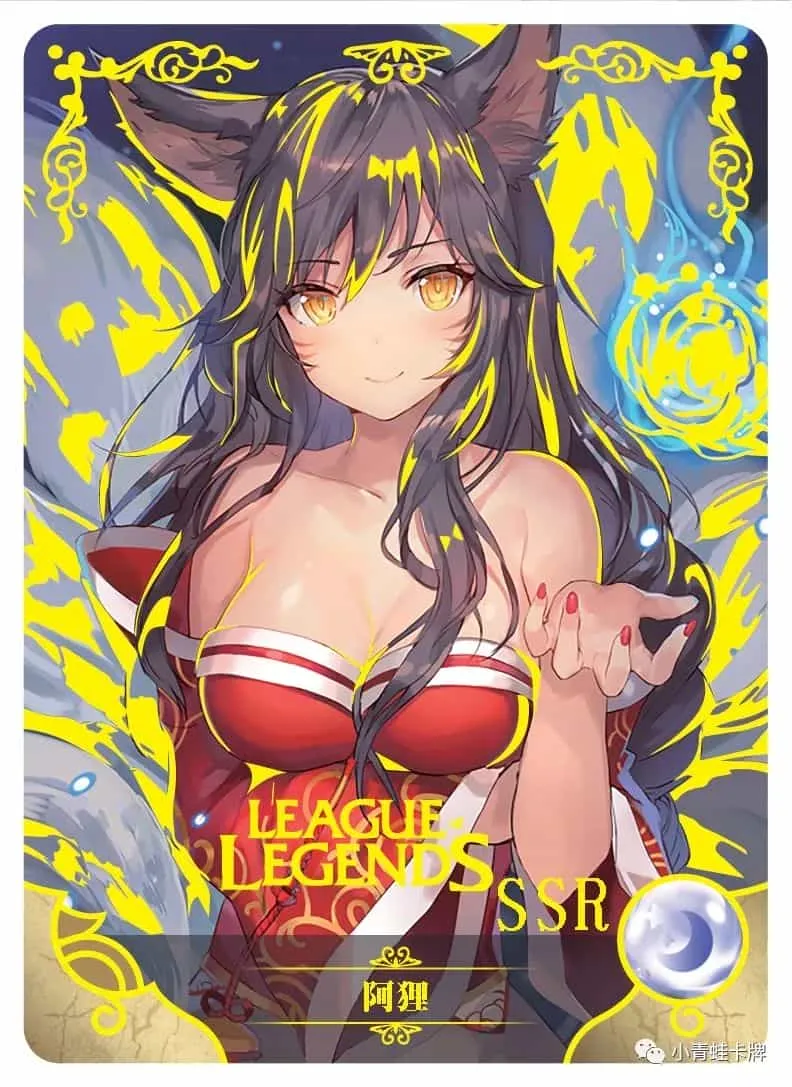 Ahri SSR waifu card — League of Legends