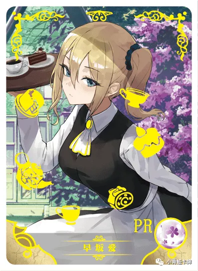 Ai Hayasaka PR waifu card — Kaguya-sama: Love is War