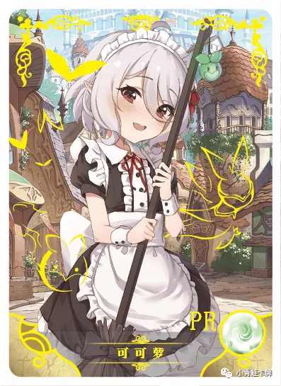 Kokoro Natsume (Kokkoro) PR waifu card — Princess Connect Re:Dive