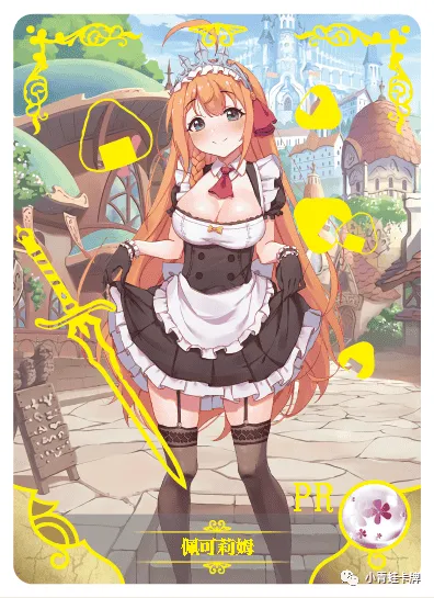 Eustiana von Astraea (Pecorine) PR waifu card — Princess Connect Re:Dive