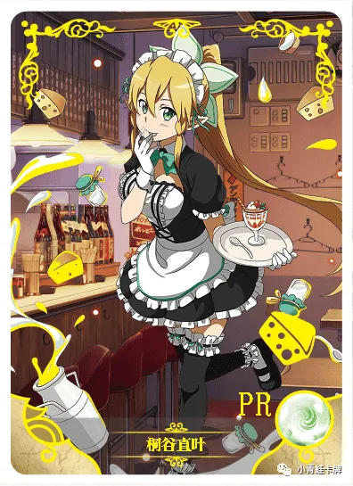 Suguha Kirigaya PR waifu card — Sword Art Online