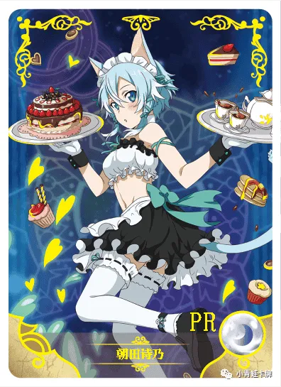 Shino Asada PR waifu card — Sword Art Online