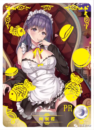 Sakura Matou PR waifu card — Fate Series