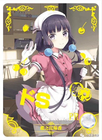 Maika Sakuranomiya PR waifu card — Blend S