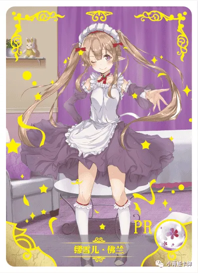 Myucel Foaran PR waifu card — Outbreak Company