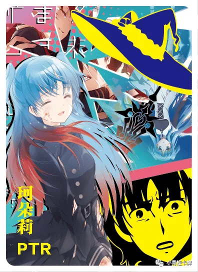 Chtholly Nota Seniorious PTR waifu card — WorldEnd: What do you do at the end of the world? Are you busy? Will you save us?