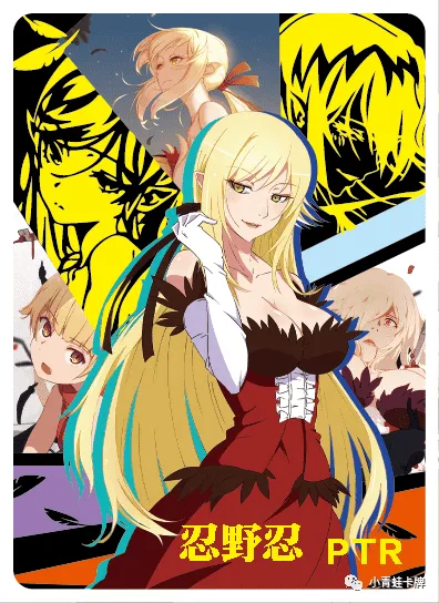 Kiss-shot Acerola-orion Heart-under-blade PTR waifu card — Monogatari Series