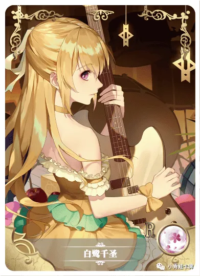 Chisato Shirasagi R waifu card — BanG Dream!
