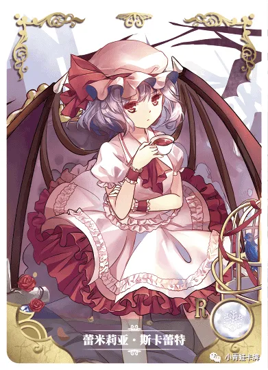 Remilia Scarlet R waifu card — Touhou Project