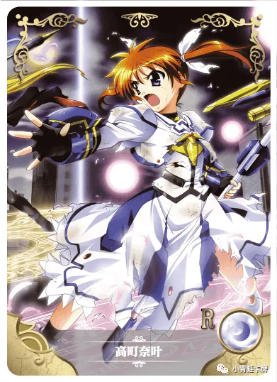 Nanoha Takamachi R waifu card — Magical Girl Lyrical Nanoha