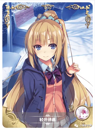 Kei Karuizawa R waifu card — Classroom of the Elite
