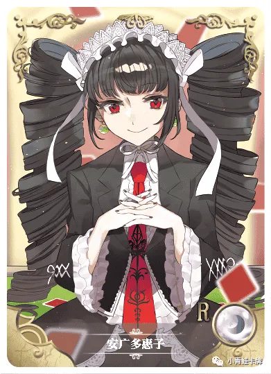 Celestia Ludenberg R waifu card — Danganronpa