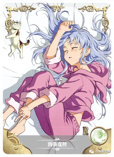 Index Librorum Prohibitorum R waifu card — A Certain Magical Index (Toaru Kagaku no Railgun)
