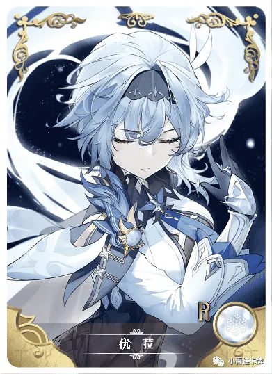 Eula R waifu card — Genshin Impact
