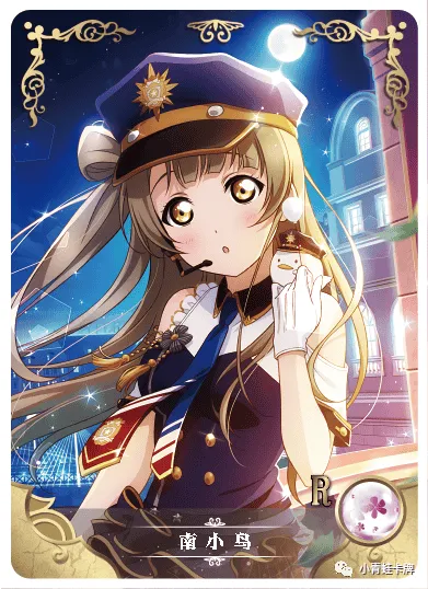 Kotori Minami R waifu card — Love Live!