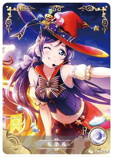 Nozomi Tojo R waifu card — Love Live!