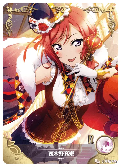 Maki Nishikino R waifu card — Love Live!