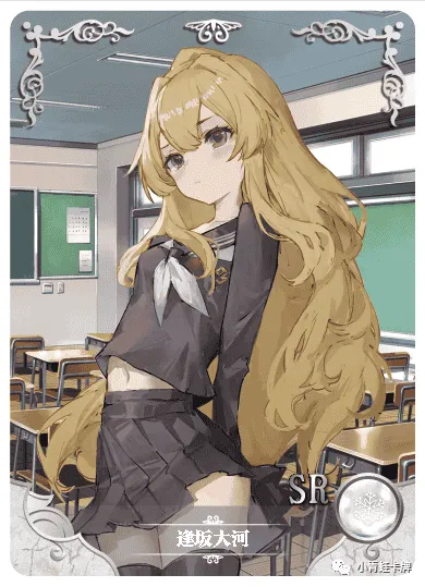 Taiga Aisaka SR waifu card — Toradora