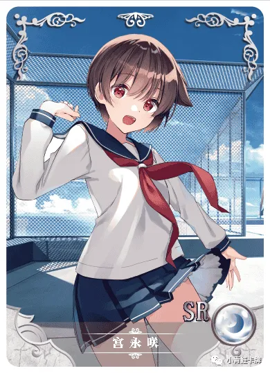 Saki Miyanaga SR waifu card — Saki