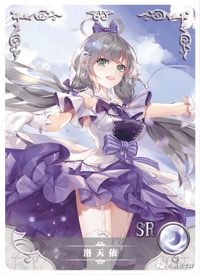 Luo Tianyi SR waifu card — Vocaloid