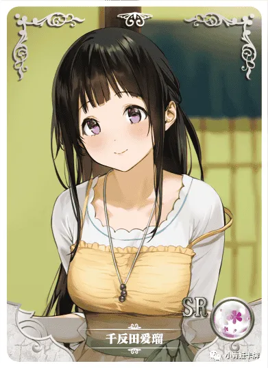 Eru Chitanda SR waifu card — Hyouka