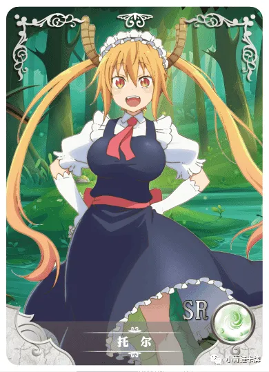 Tohru SR waifu card — Miss Kobayashi's Dragon Maid