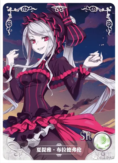 Shalltear SR waifu card — Overlord