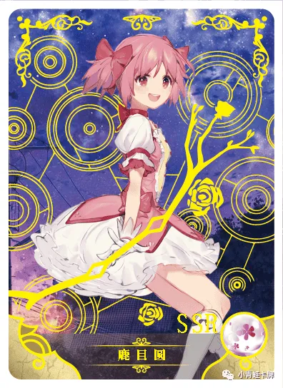 Madoka Kaname SSR waifu card — Puella Magi Madoka Magica