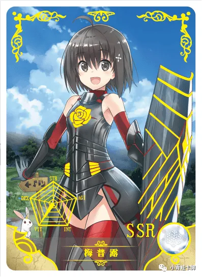 Maple SSR waifu card — BOFURI: I Don't Want to Get Hurt, so I'll Max Out My Defense.