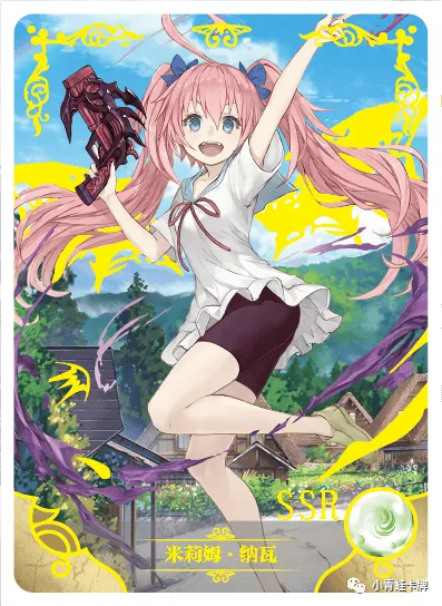 Milim Nava SSR waifu card — That Time I Got Reincarnated as a Slime