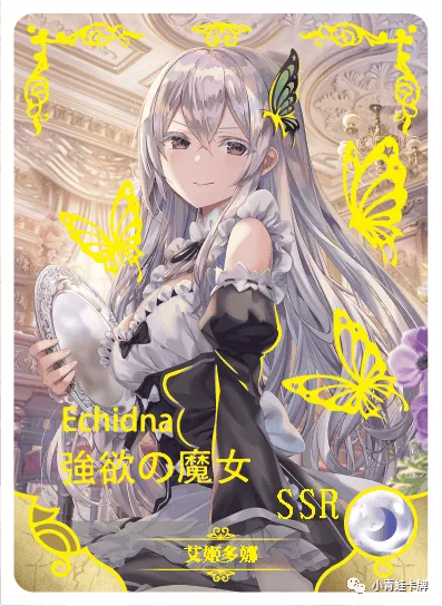 Echidna SSR waifu card — Re:Zero