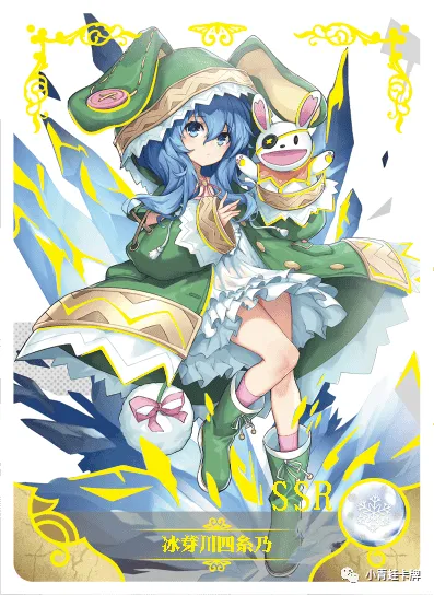 Yoshino Himekawa SSR waifu card — Date A Live