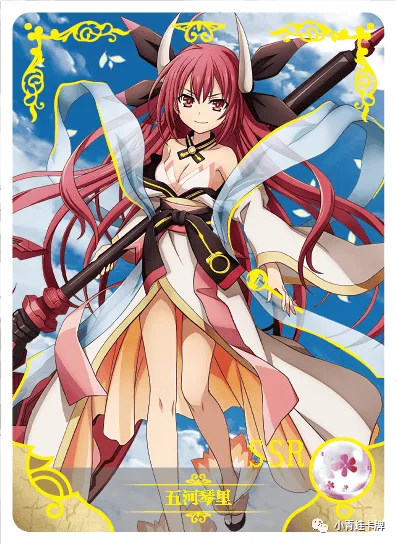 Kotori Itsuka SSR waifu card — Date A Live