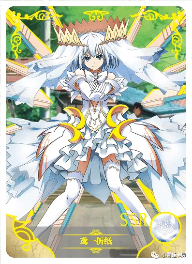 Origami Tobiichi SSR waifu card — Date A Live
