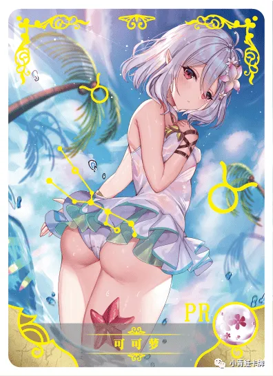 Kokoro Natsume (Kokkoro) PR waifu card — Princess Connect Re:Dive