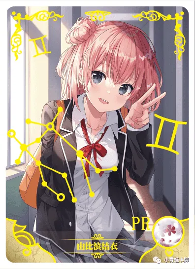 Yui Yuigahama PR waifu card — My Youth Romantic Comedy Is Wrong As I Expected