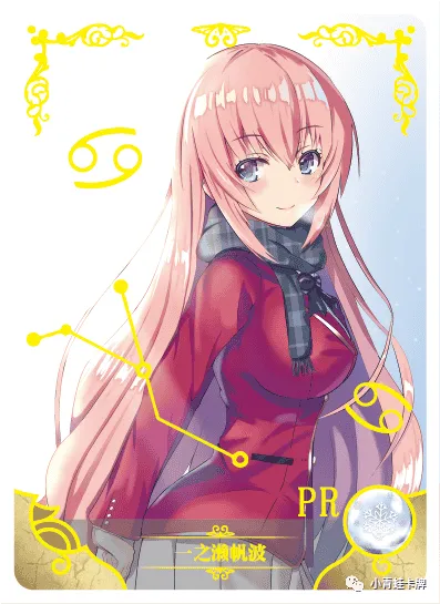 Honami Ichinose PR waifu card — Classroom of the Elite