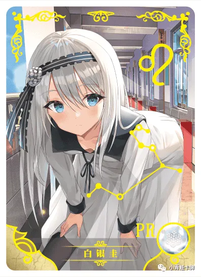Kei Shirogane PR waifu card — Kaguya-sama: Love is War
