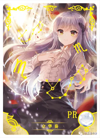 Yukina Minato PR waifu card — BanG Dream!