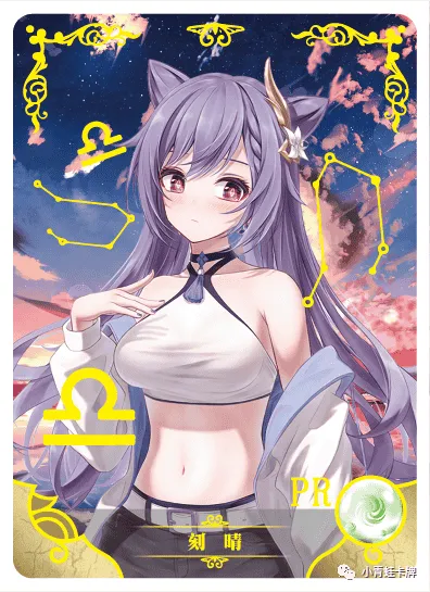 Keqing PR waifu card — Genshin Impact