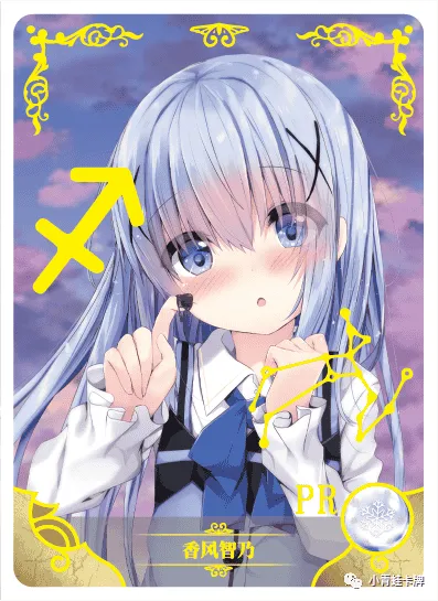 Chino Kafuu PR waifu card — Is the Order a Rabbit?